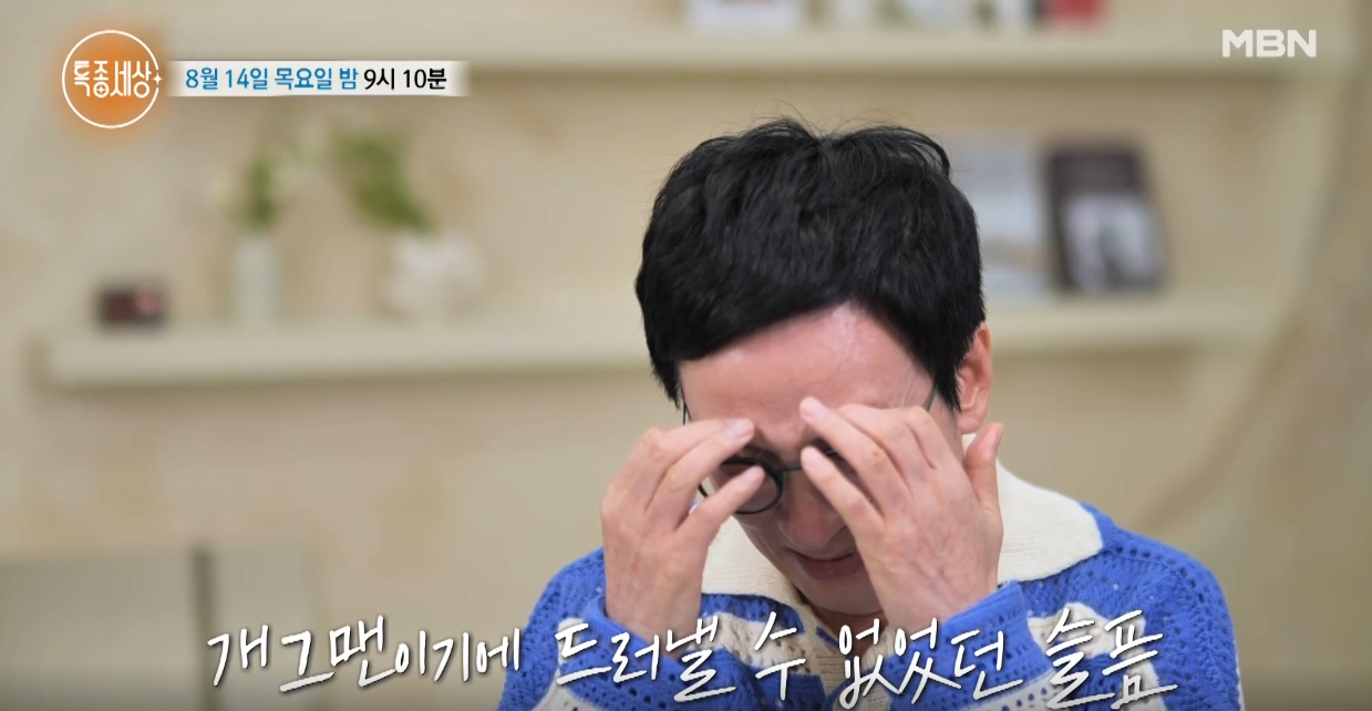 김창준 개그맨 전성기