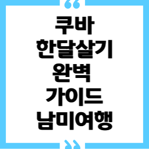 쎔네일