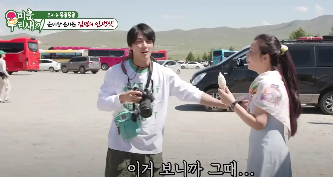 capture-20250818-170257