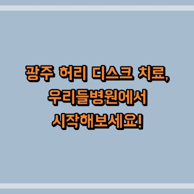 섬네일로, 제목과 동일한 텍스트가 표현되어 있습니다.