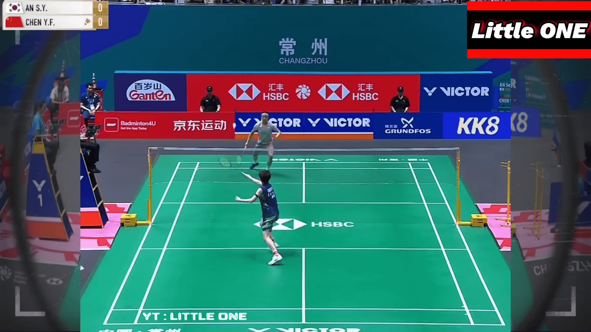 안세영 중국오픈 경기 일정 