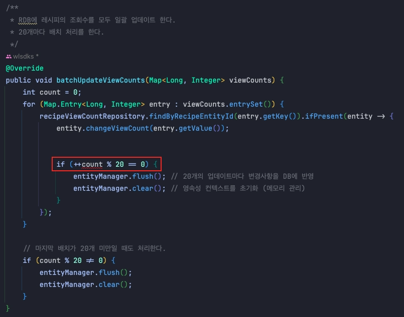 새로 작성한 배치 코드