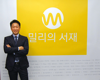 밀리의 서재 서영택 대표 사진
