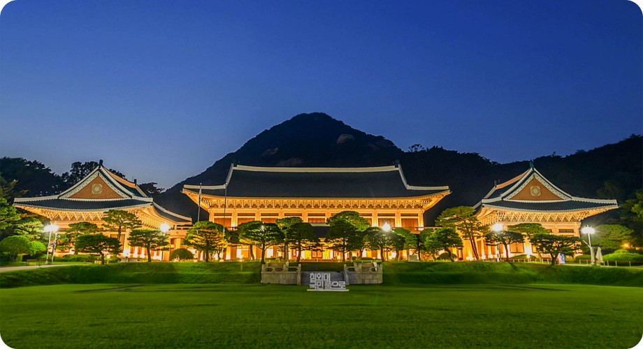 청와대 관람 무료 예약방법 교통안내