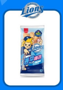 크보빵 포장8