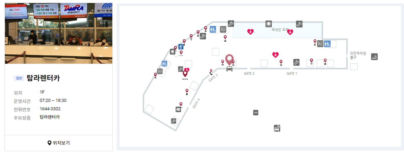 제주공항 렌터카, 제주공항 렌트카, 제주공항 렌터카 가격비교, 제주공항 렌트카 가격비교, 제주렌트카, 제주렌터카