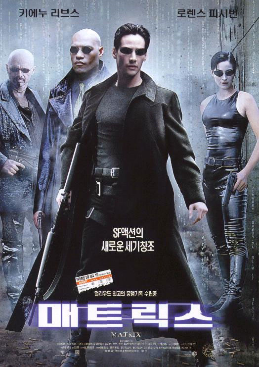 출처-네이버-매트릭스