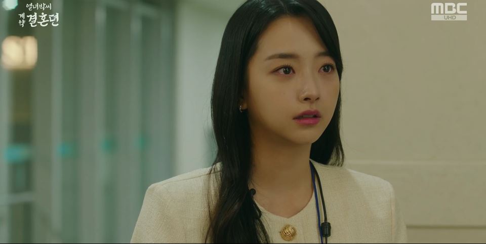 열녀박씨계약결혼뎐_7회