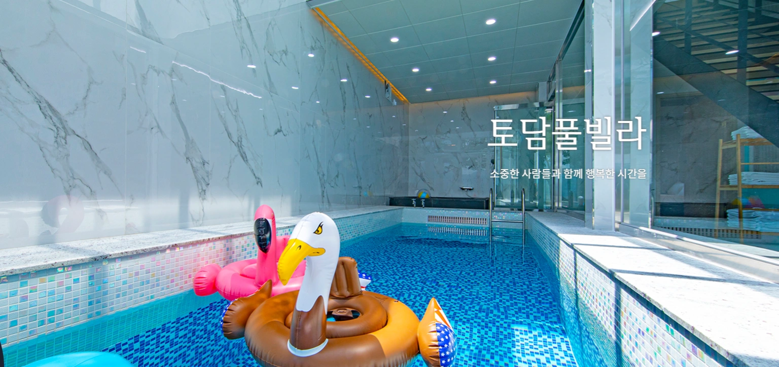 Pocheon Todam Kids Pool Villa