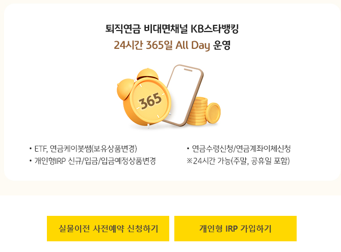 금융사 비교