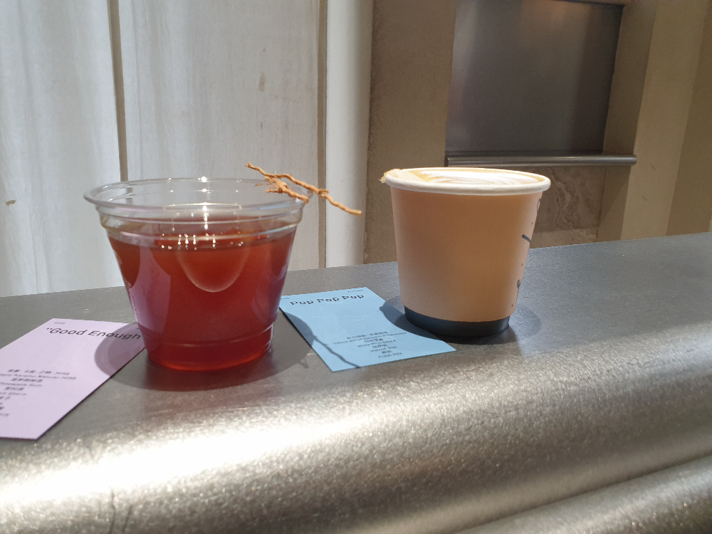 주문한 Good Enough(왼쪽)과 Good Enough(오른쪽)