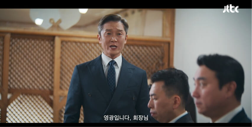 JTBC 신입사원 강회장 공식 홈페이지 자료 26