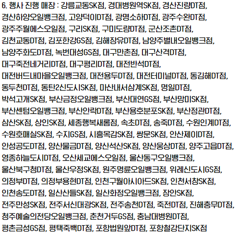 트러플머쉬룸2종업그레이드