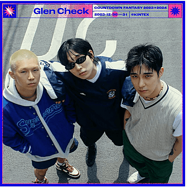 2023-2024-카운트다운-판타지-주요-일정-라인업-예매방법