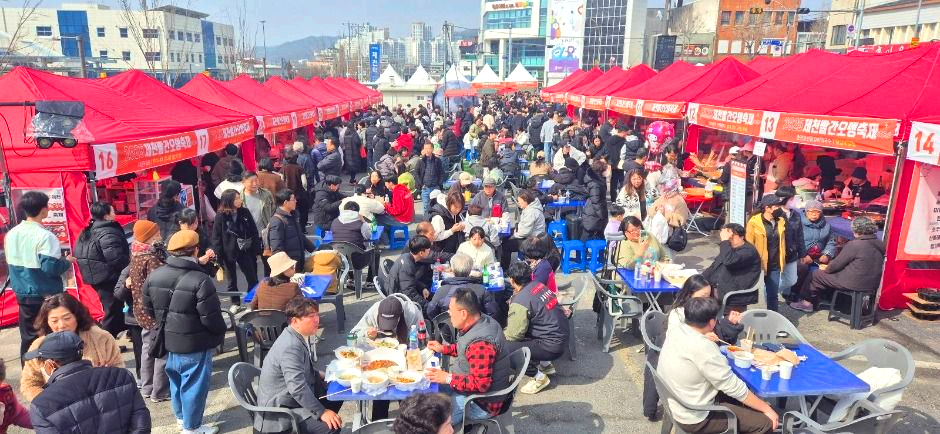 제천 빨간오뎅 축제
