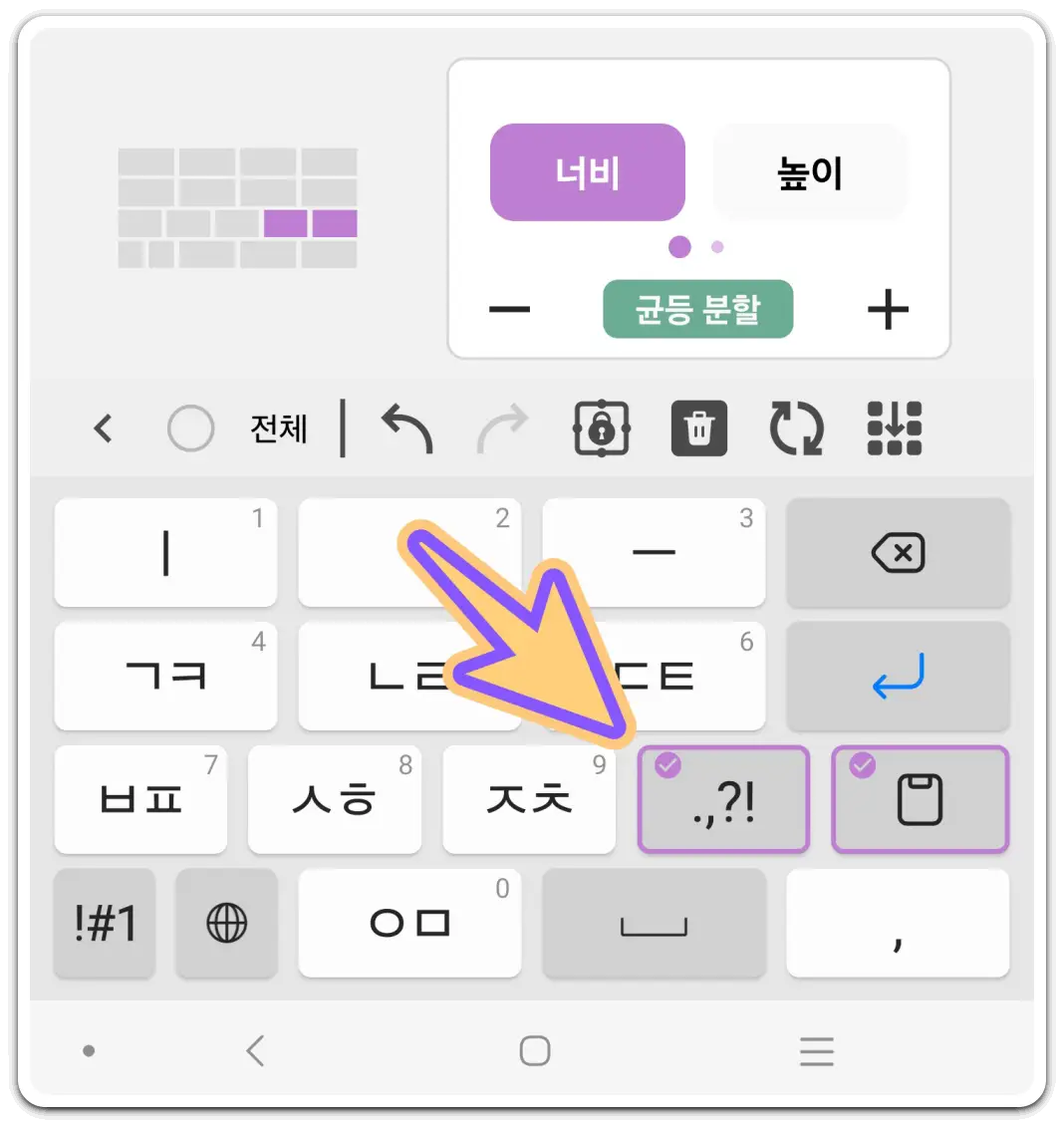 클립보드-불러오기-키보드-빠른-실행-아이콘-넣기