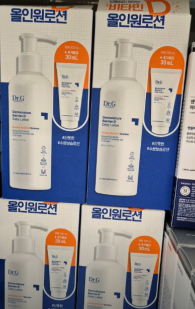 광주 군마트