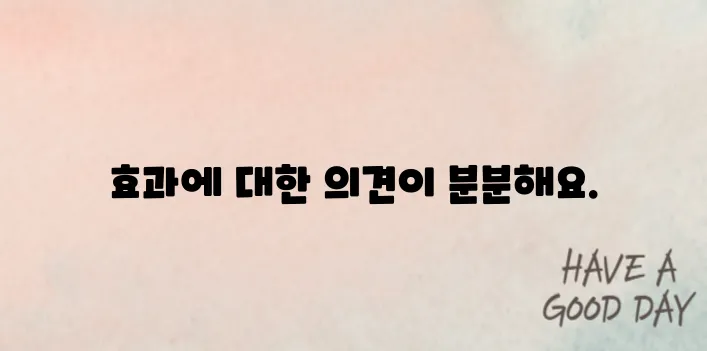 블루라이트 차단 안경 효과 있을까?