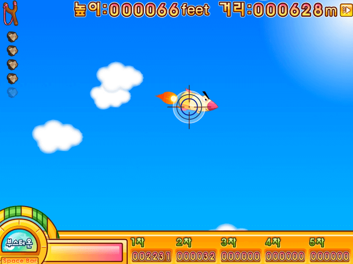 미사일의-추락을-막기-위해-새총을-쏘는-화면
