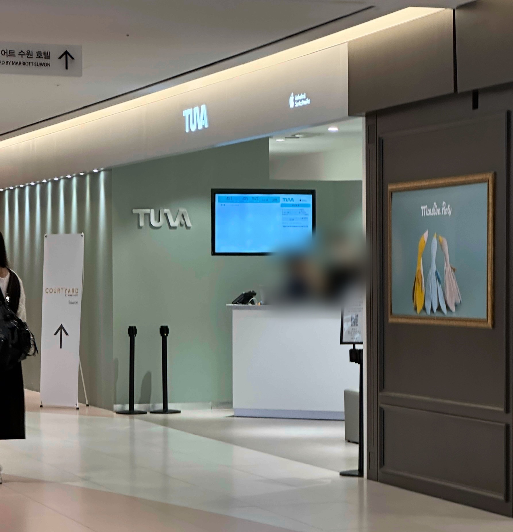 수원 광교 TUVA 매장