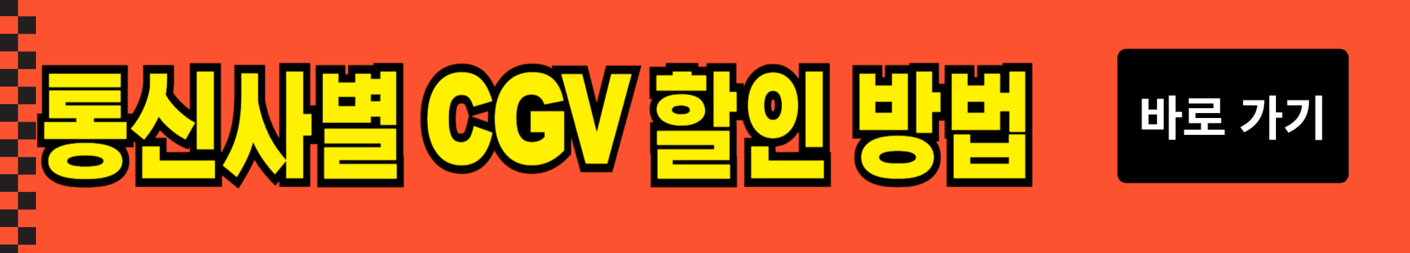 임영웅 공연 영화 예매 방법 및 무료 예매 방법