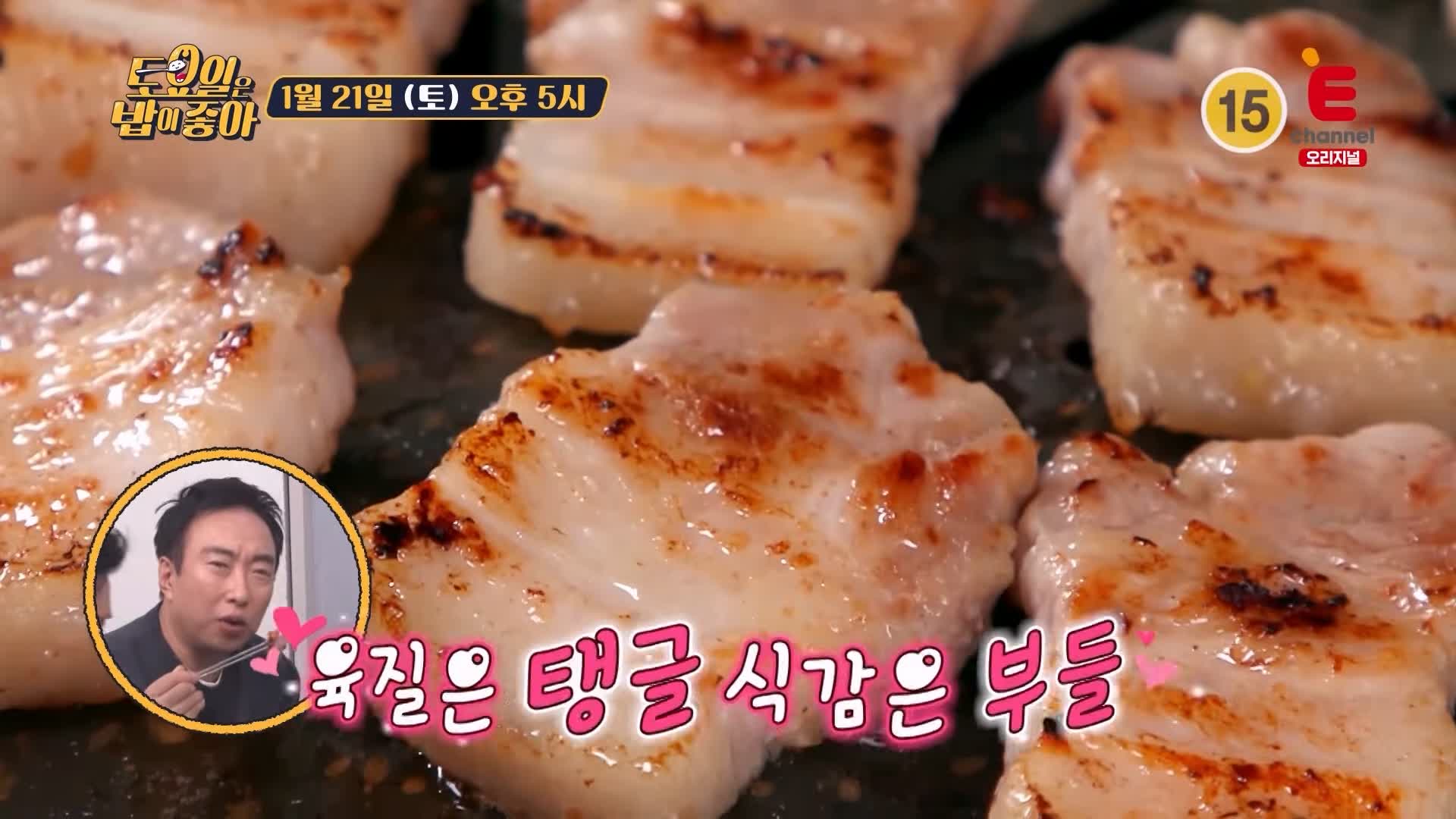토요일은 밥이좋아 토밥 군포 당동 맛집 추천 토밥좋아 위치