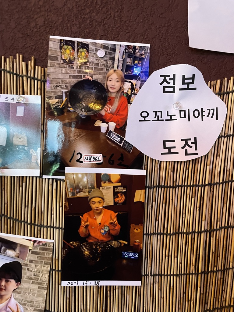 유키사키 명예의전당 히밥 웅이 도전