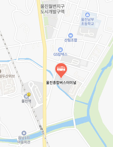 울진종합버스터미널 위치