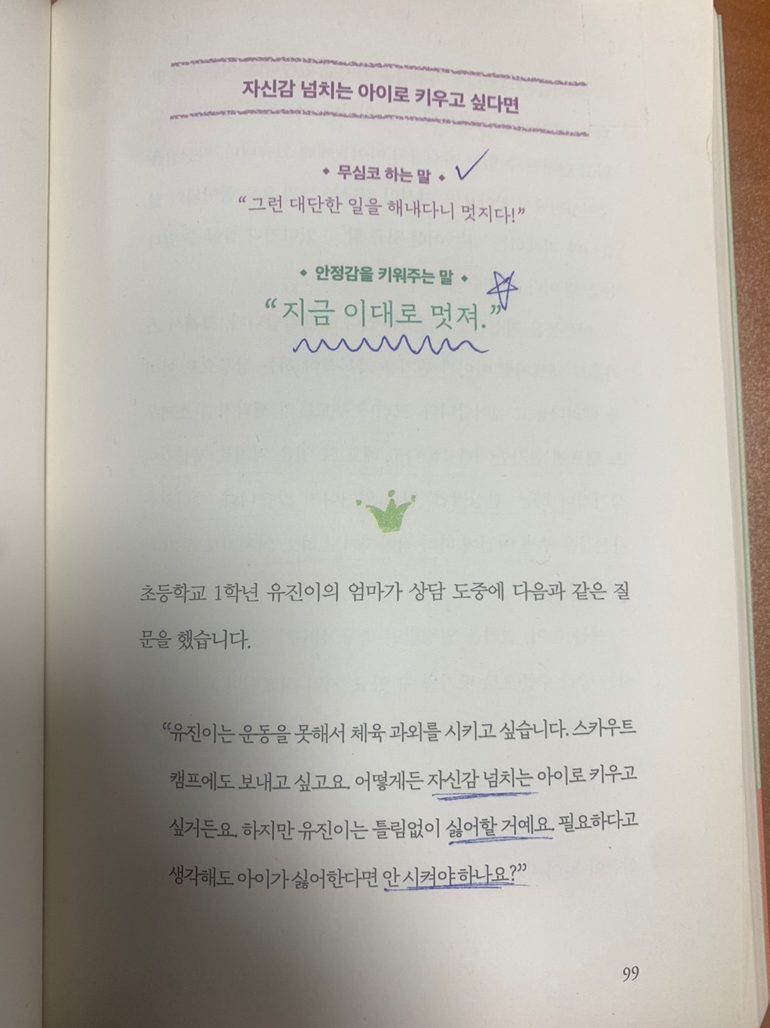 본문 내용