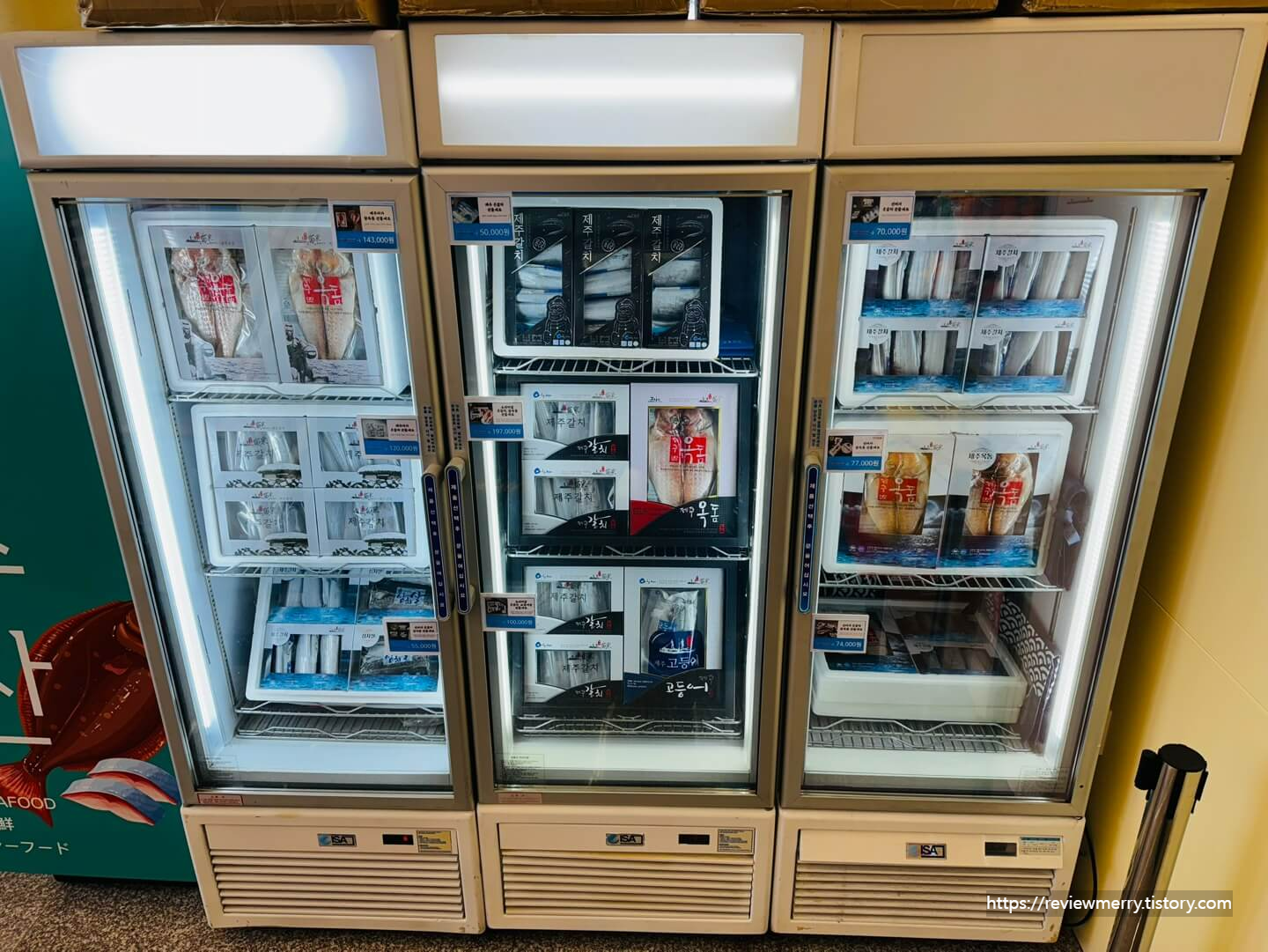 제주 생선