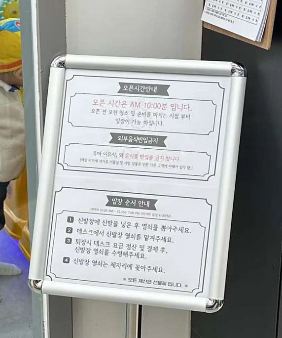 골프존파크 서면 알파인