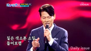 김용필 아나운서 프로필 &amp;#124; 트로트 가수 나이 결혼 학력 고향