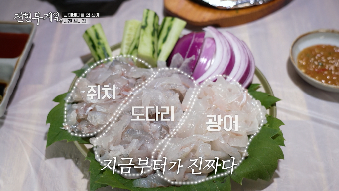 모둠회