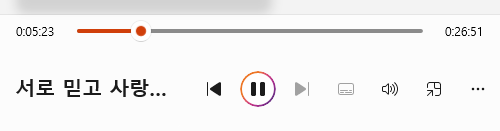 유튜브 음원추출 고음질로 하기
