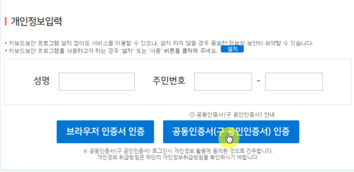 산후도우미-정부지원-서비스-온라인-신청방법