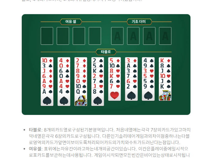 프리셀 카드게임 사이트 소개