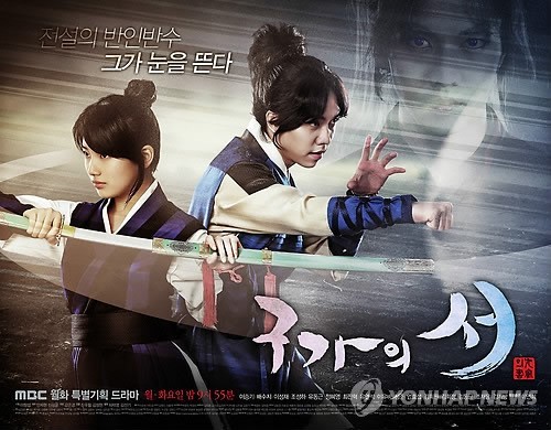 낭만닥터 김사부3