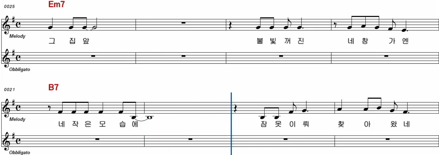 이재성 그집앞 악보