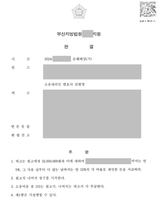 부산불륜소송변호사 상담