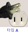 타입 A