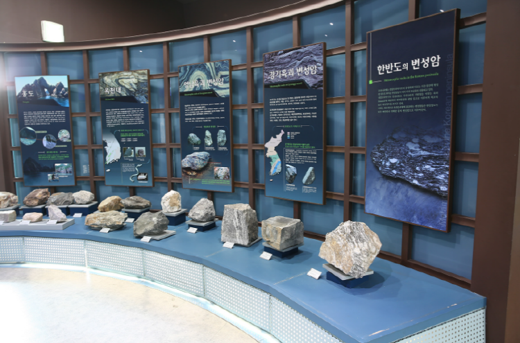 해남 공룡박물관