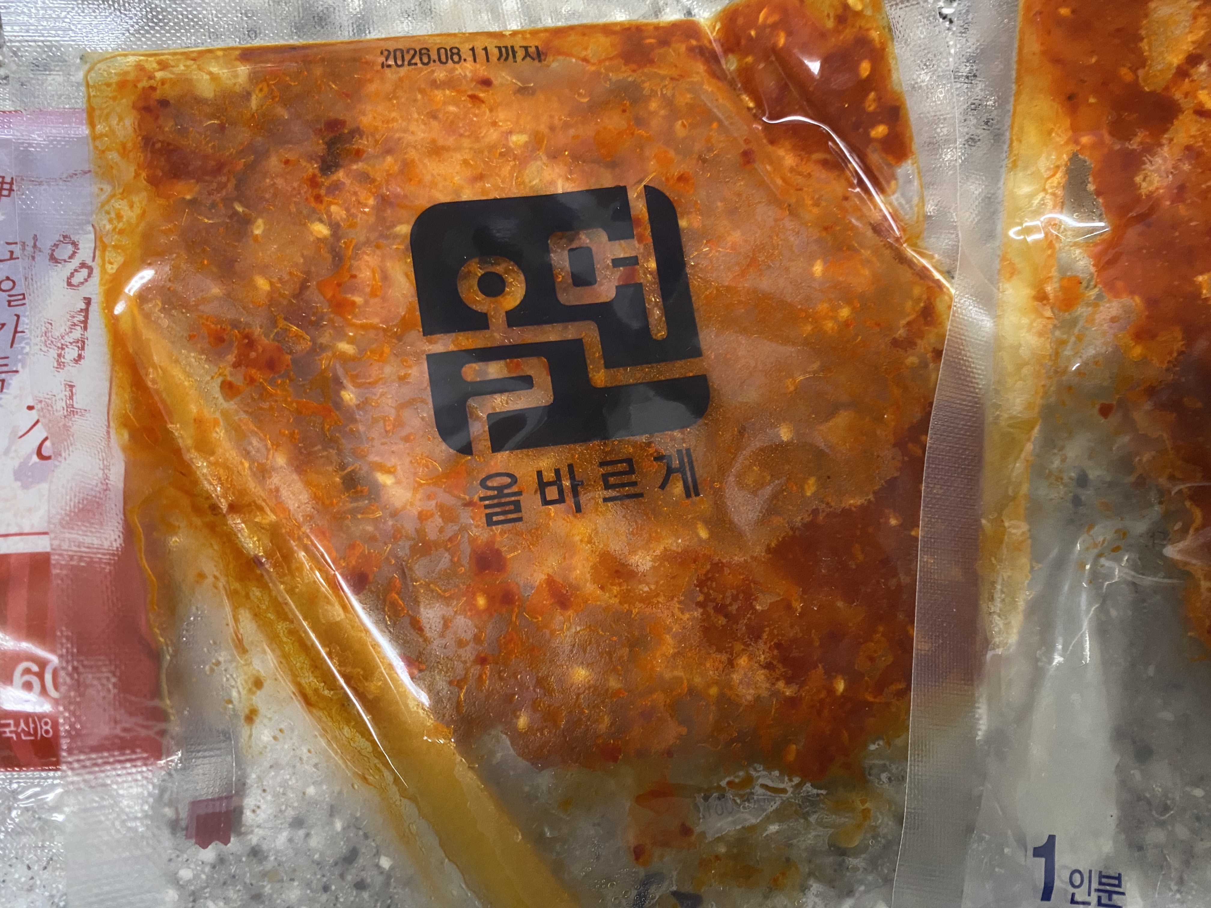 명태회 절임 정면 사진입니다. 봉지에 &amp;#39;올면 올바르게&amp;#39;라고 글씨가 써져있습니다.