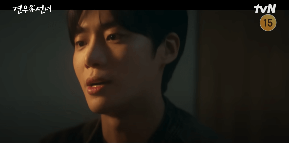 견우와 선녀 결말