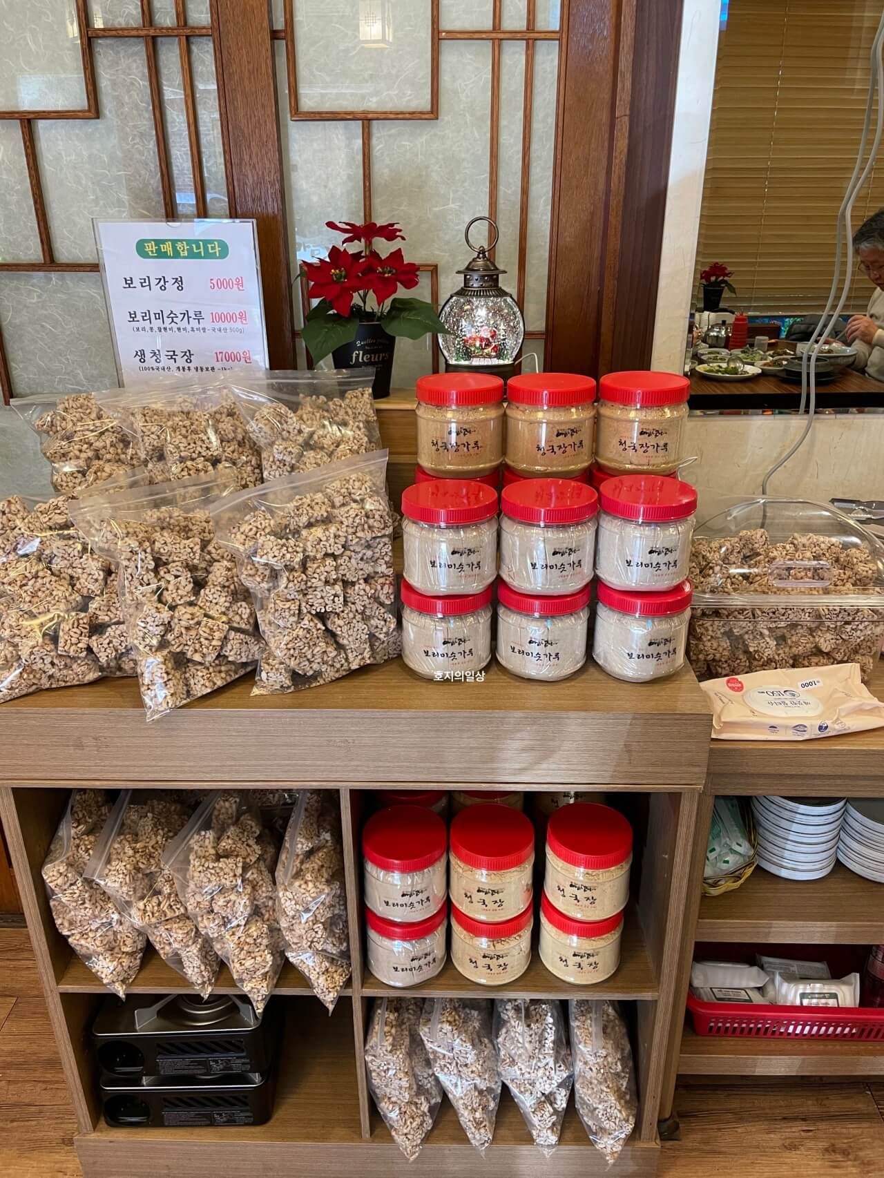 서초 교대역 맛집 마음은 콩밭에 - 판매 제품