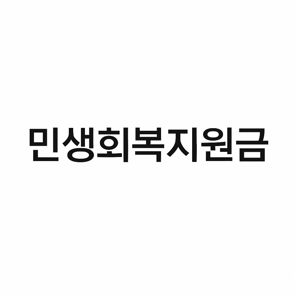 롯데카드 민생지원금 신청방법