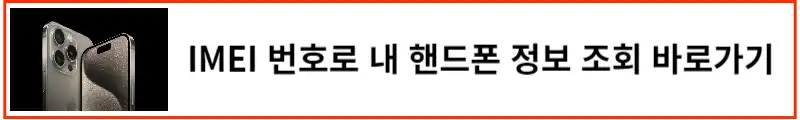 한국정보통신진흥협회-바로가기