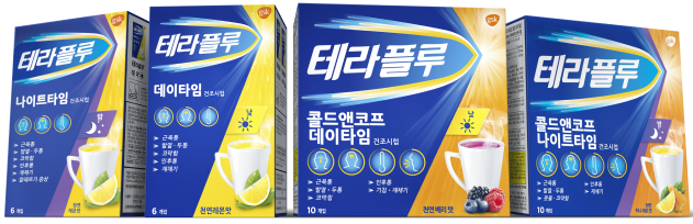 출처-테라플루 홈페이지