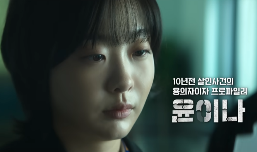 나인 퍼즐