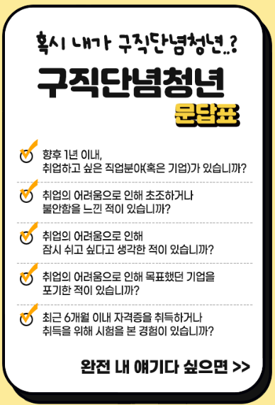 하남시 청년도전지원사업