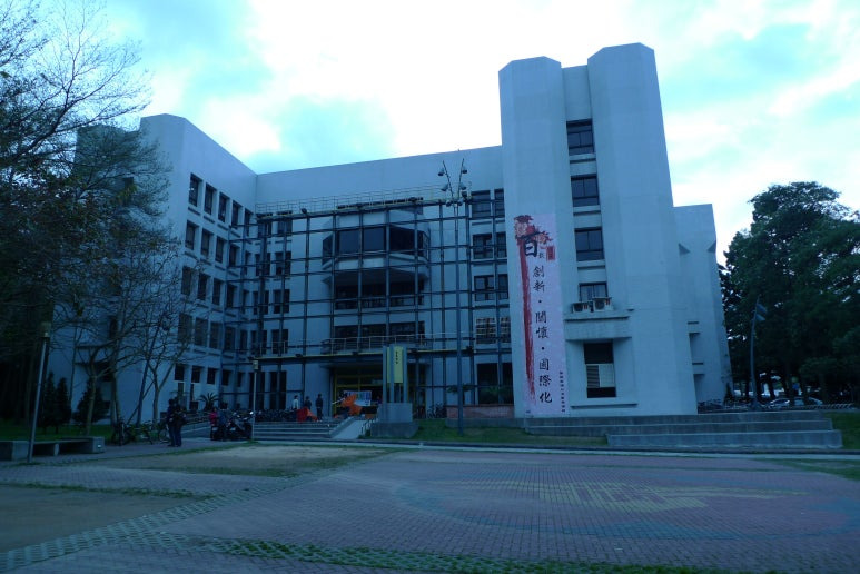 칭화대학교 경영관